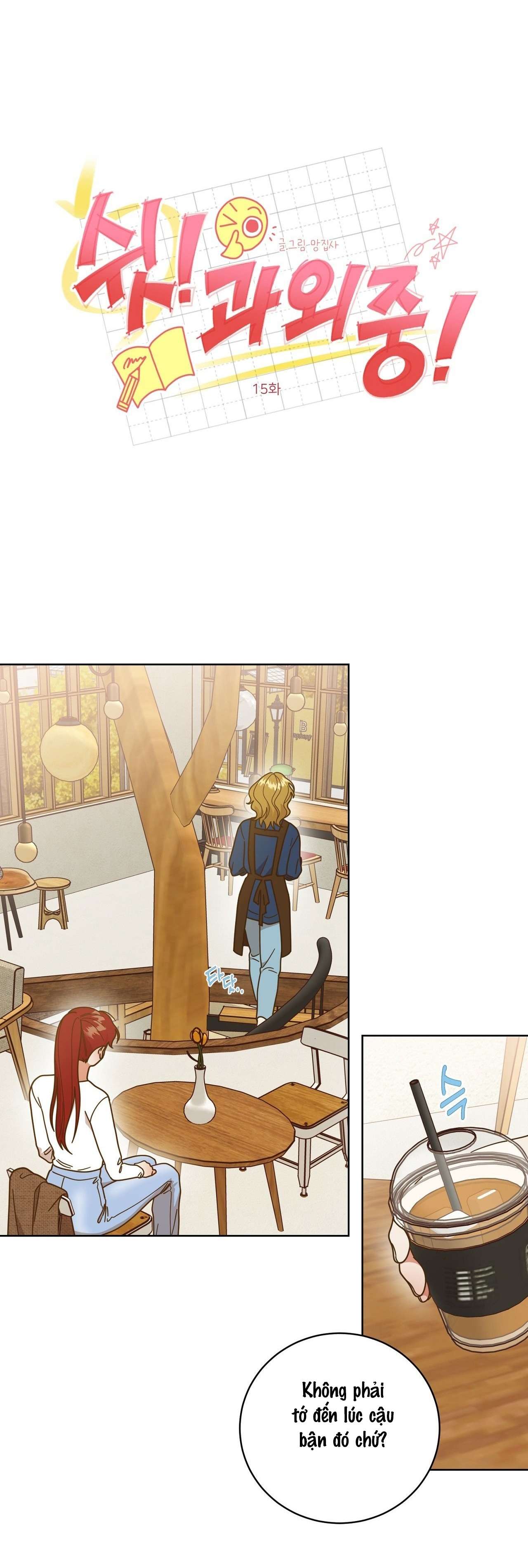 Suỵt! Dạy Học Nào! Chap 15 - Trang 3