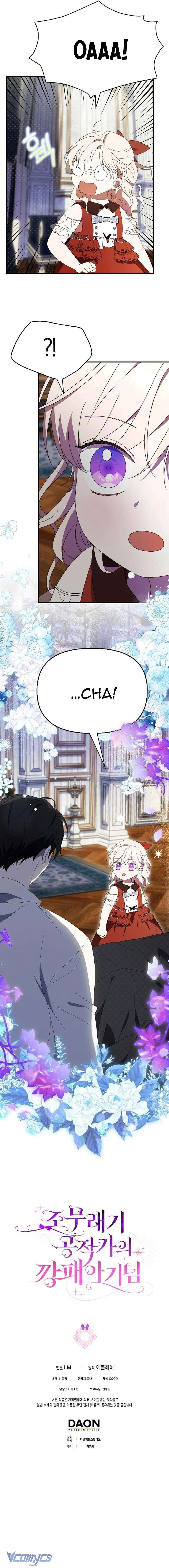 Đứa Trẻ Côn Đồ Nhà Công Tước Chapter 47 - Trang 4