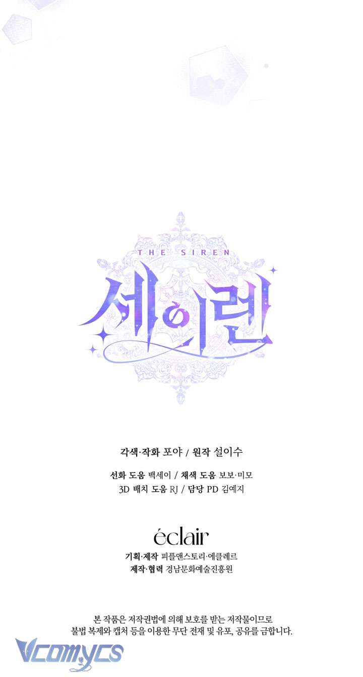 Siren: Trở Thành Gia Đình Của Nhân Vật Phản Diện Chap 133 - Next Chap 134