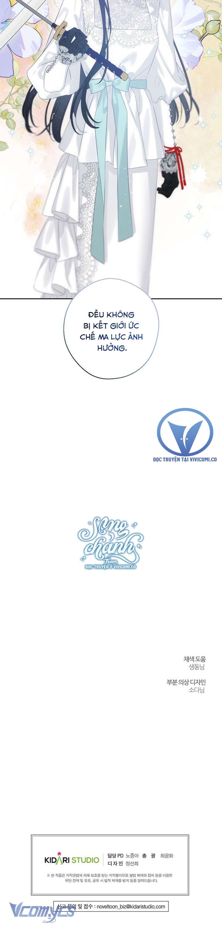 Trước Tiên Phải Giấu Em Trai Cái Đã! Chap 82 - Trang 2