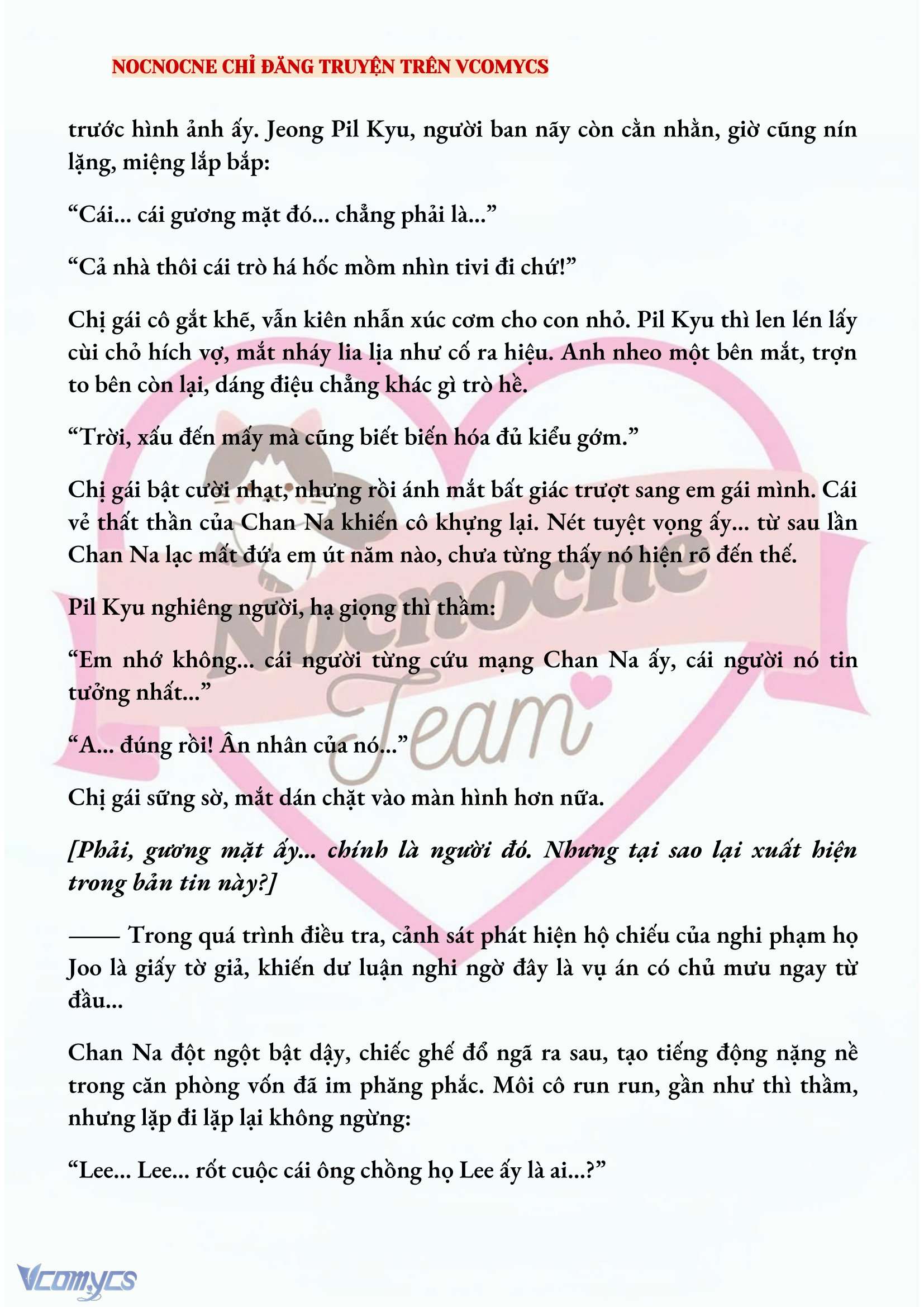 [NOVEL] KẾT HÔN VỚI KẺ TÂM THẦN Chap 166 - Trang 2