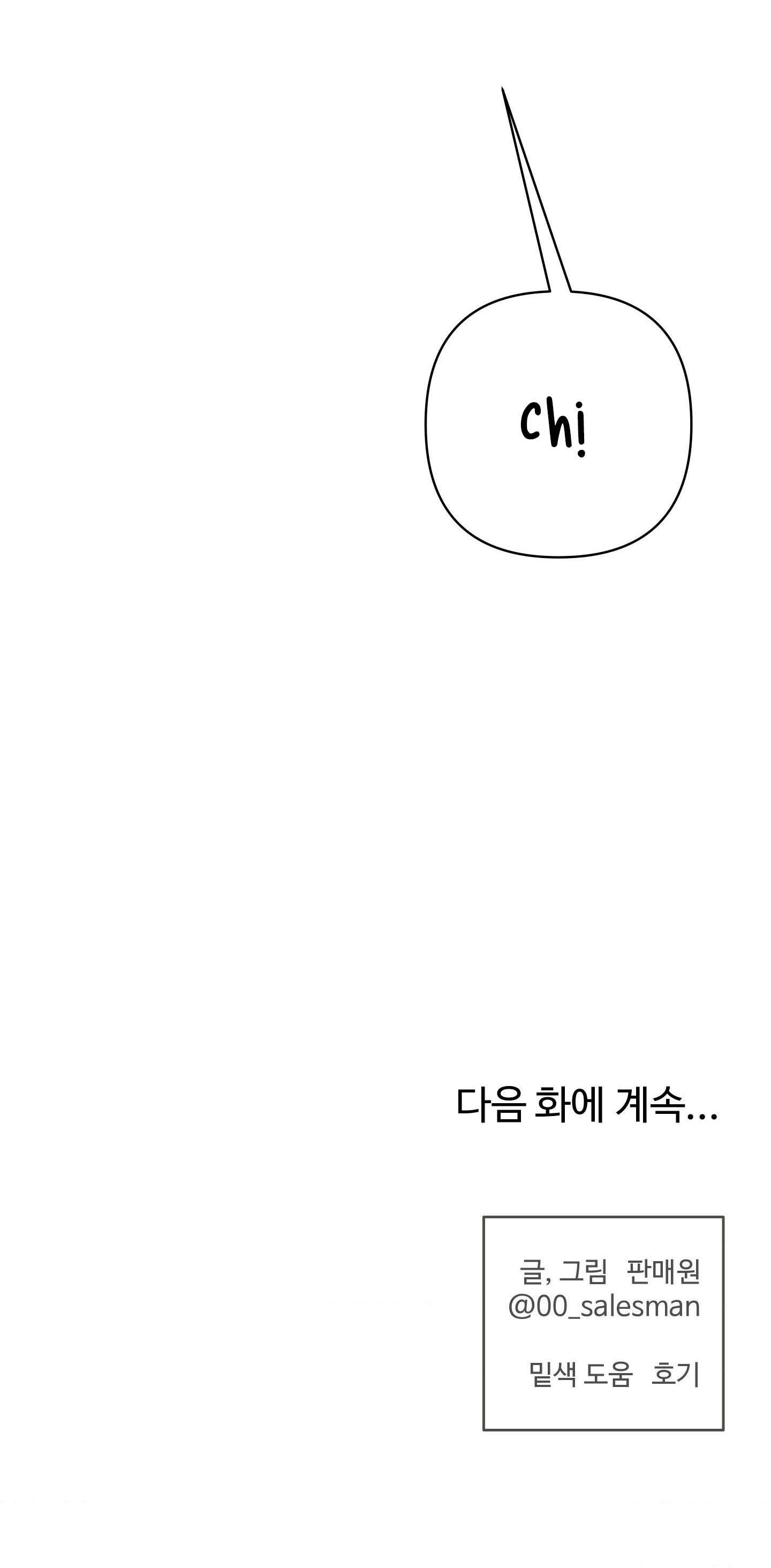 [ 18 + ] Ba tháng mùa hè Chap 44 - Next Chap 45