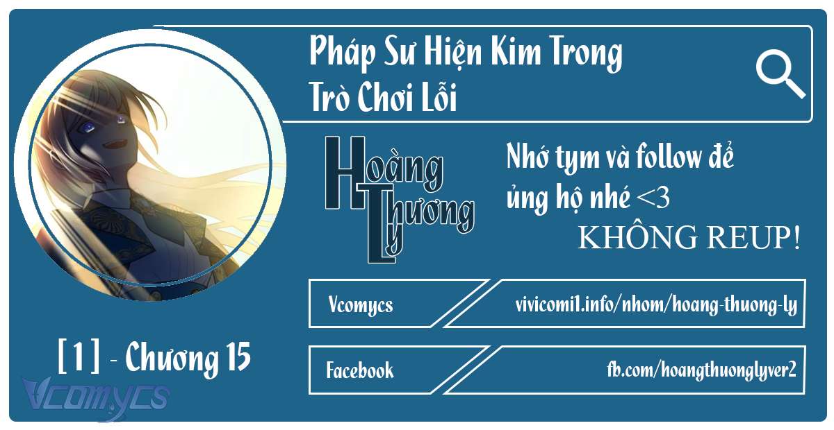 Pháp Sư Hiện Kim Trong Trò Chơi Lỗi Chap 15 - Trang 4
