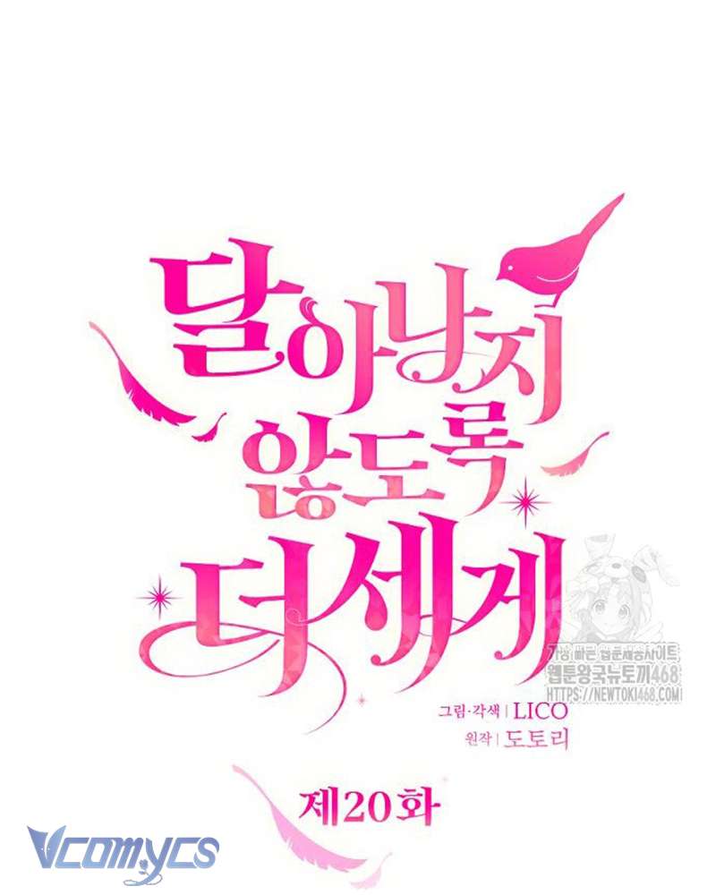 Trước Khi Em Có Ý Định Chạy Trốn Ta Sẽ Ngăn Chặn Nó Chap 20 - Next Chap 21