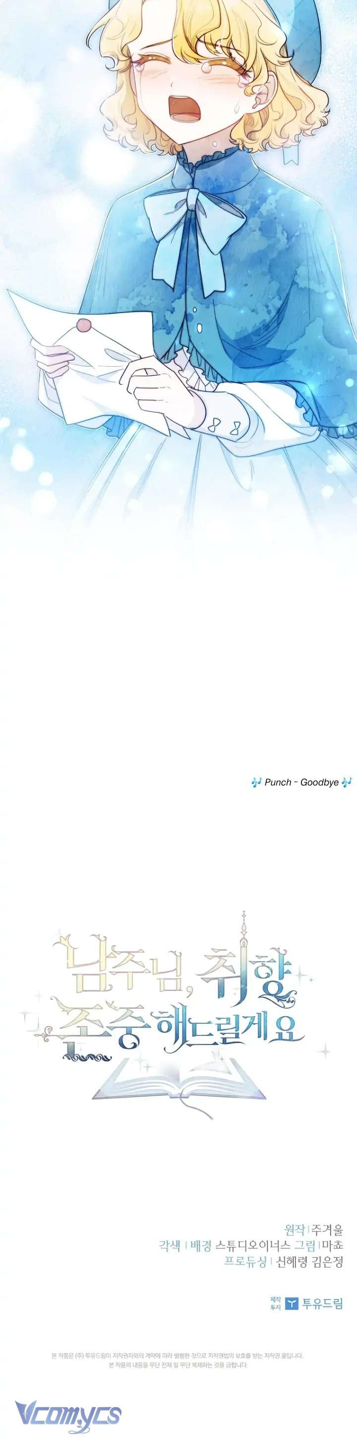 [PNT] Nam Chính À, Tôi Sẽ Tôn Trọng Sở Thích Của Anh! Chap 35 - Trang 2