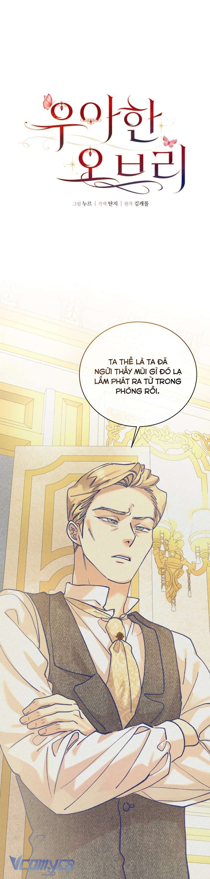 Aubrey Thanh Lịch Chap 5 - Next Chap 6