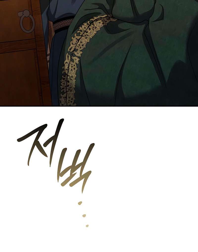 [18+] Đêm Cưỡng Đoạt Chap 16 - Next Chap 17