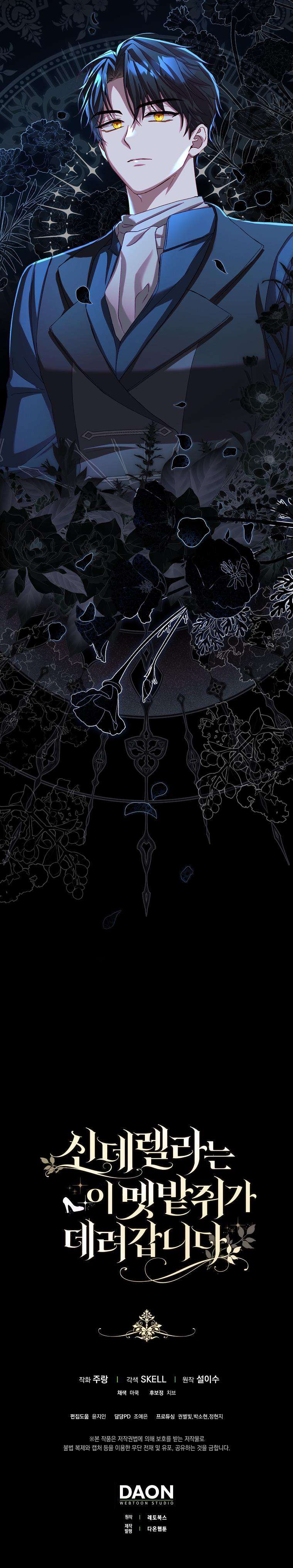 Lọ Lem Theo Chuột Đồng Về Dinh Chap 3 - Next Chap 4