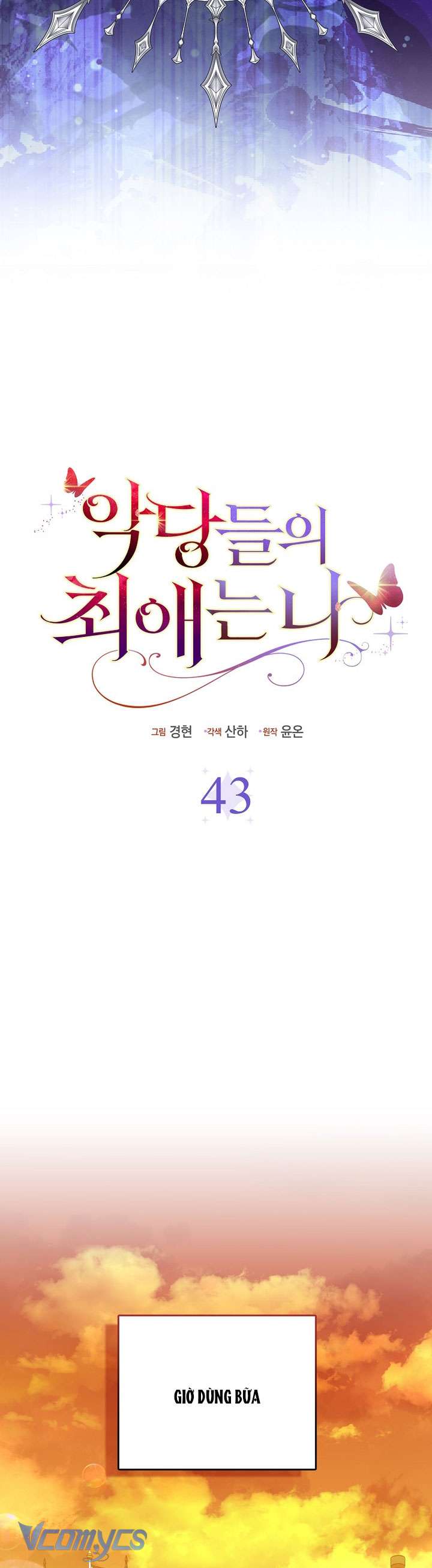 Nhân Vật Phản Diện Đều Thích Tôi Chap 43 - Trang 4