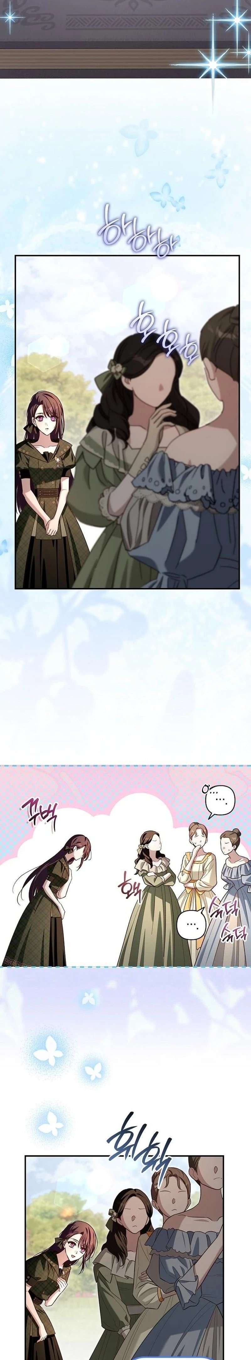 Cô Dâu Của Đại Công Tước Là Chiến Binh Địa Ngục Chap 27 - Next Chap 28