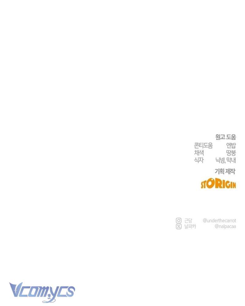 Hãy Dạy Em Cách Khao Khát Chap 29 - Trang 2