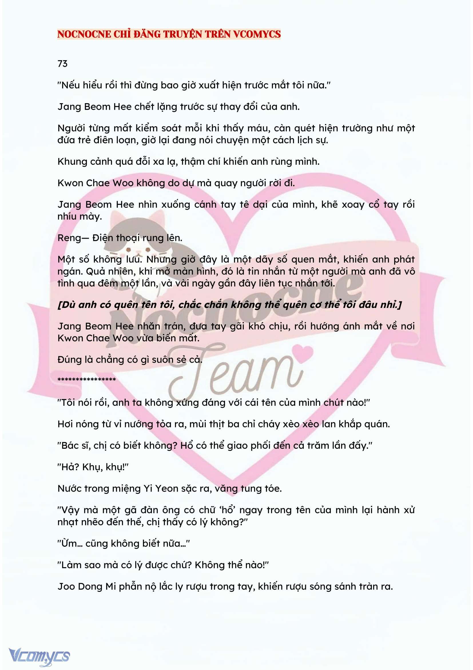 [FULL] [NOVEL] BẪY HOA Chap 73 - Trang 2