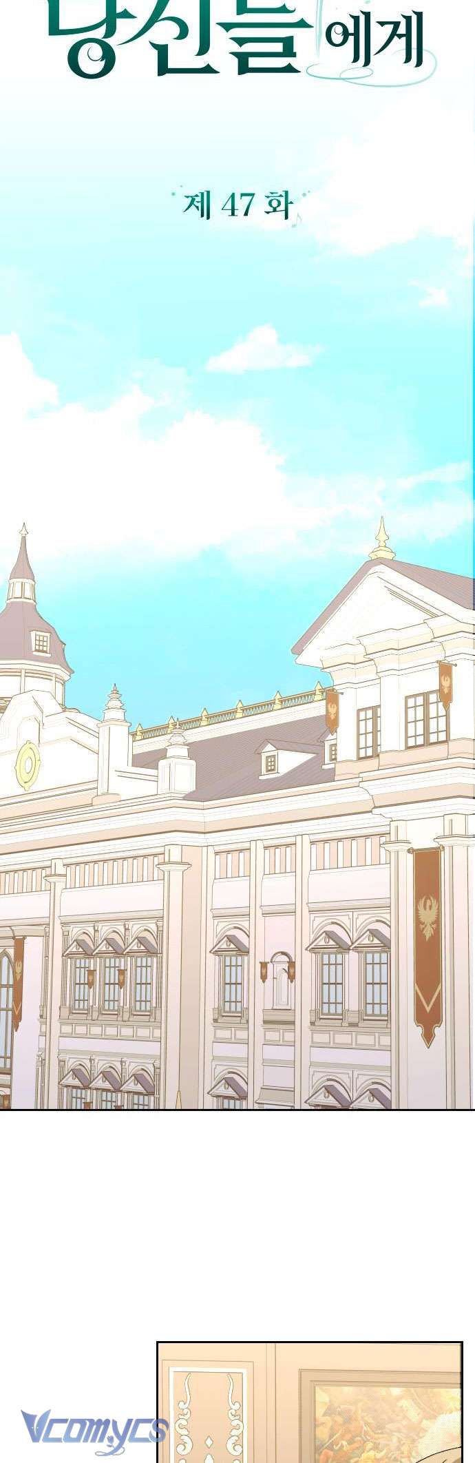 Dành Cho Những Ai Coi Hối Tiếc Là Điều Xa Xỉ Chap 47 - Trang 4