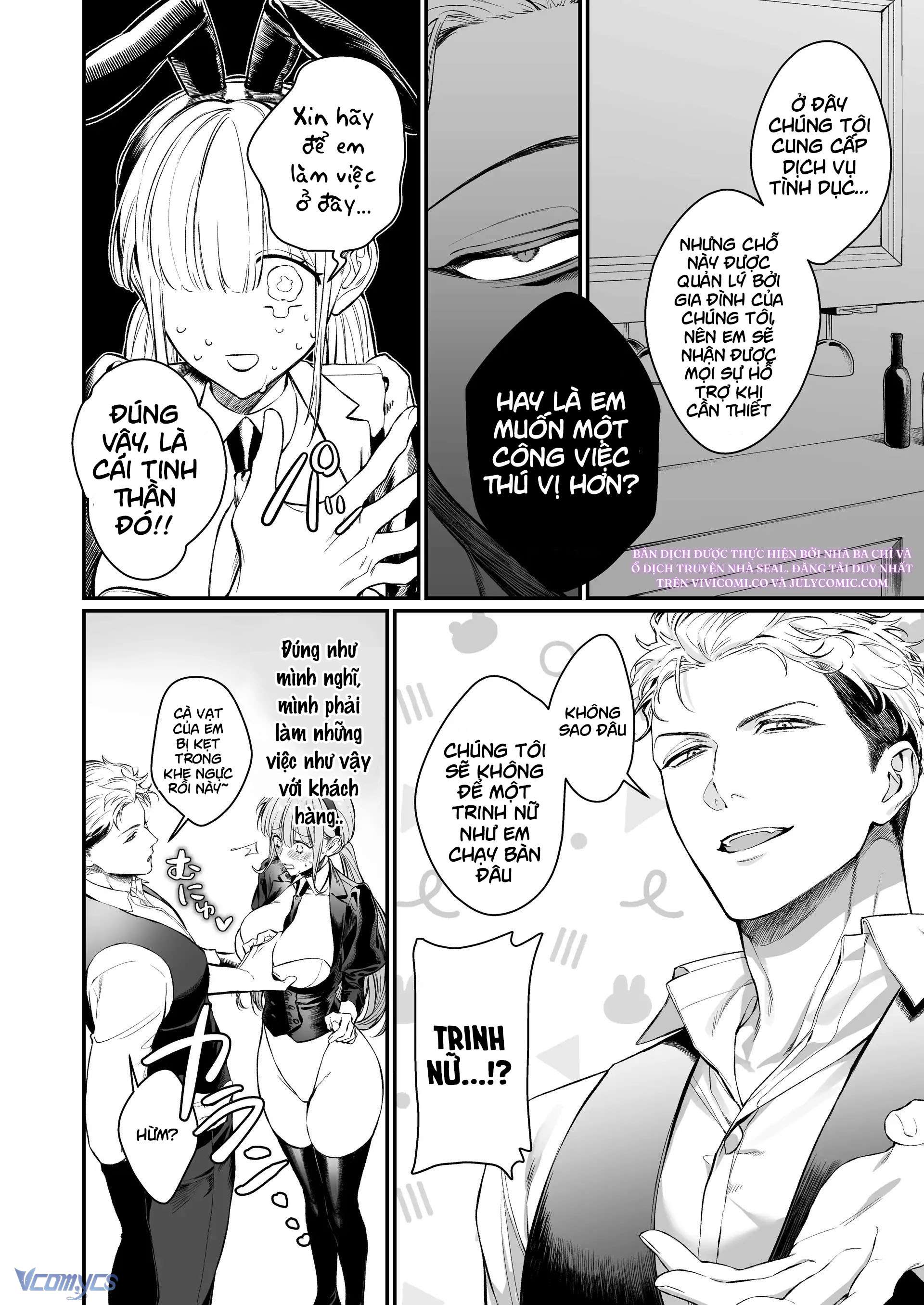 [18+] Tuyển Tập Oneshot Rổn Nước Lì Chap 3 - Trang 2