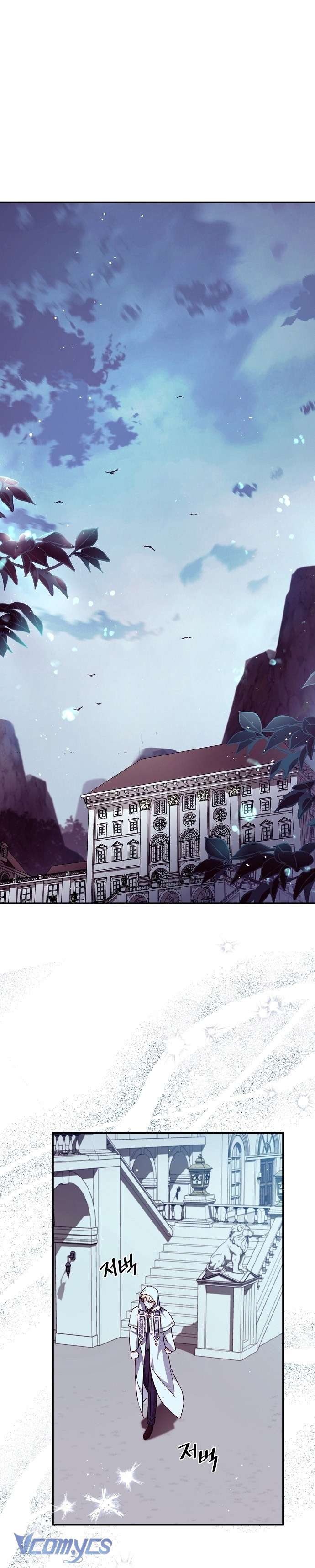 Thuần Hóa Hầu Tước Quái Dị Chap 45 - Trang 2