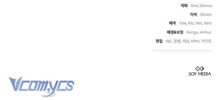 Cây Kim Chỉ Của Hoàng Hậu Chap 24 - Trang 2