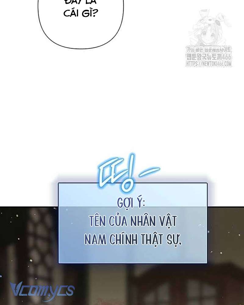 Praesepe Bên Ngoài Chiếc Lồng Chap 4 - Next Chap 5