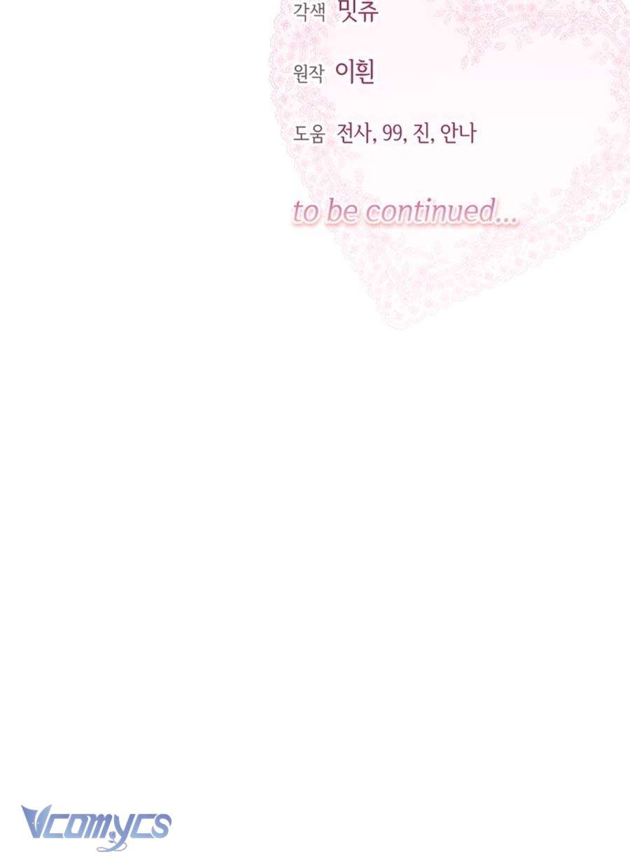 Gia Đình Phản Diện Phản Đối Tự Lập Chap 74 - Trang 2