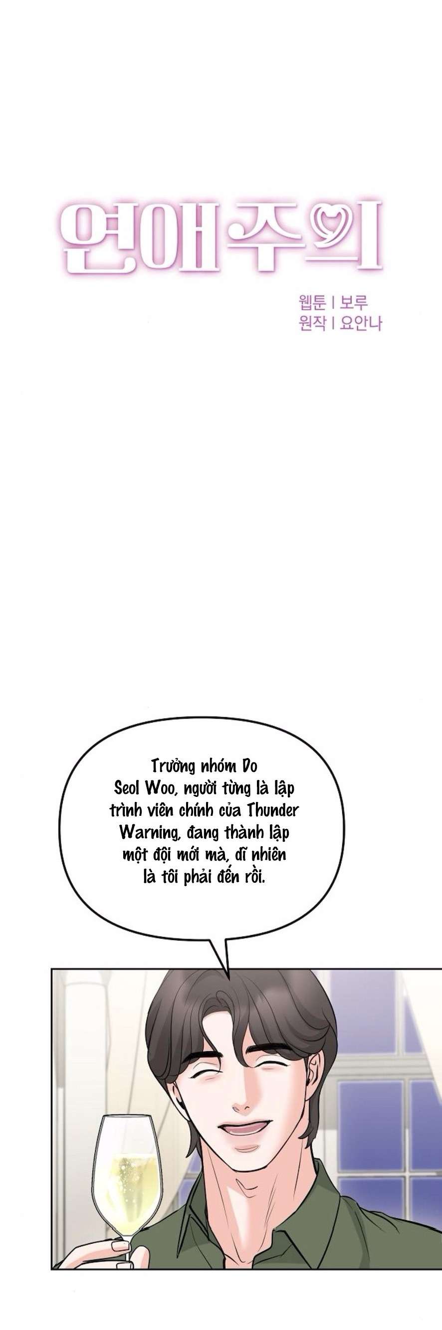 Cẩn Thận Va Phải Tình Yêu Chap 37 - Trang 3