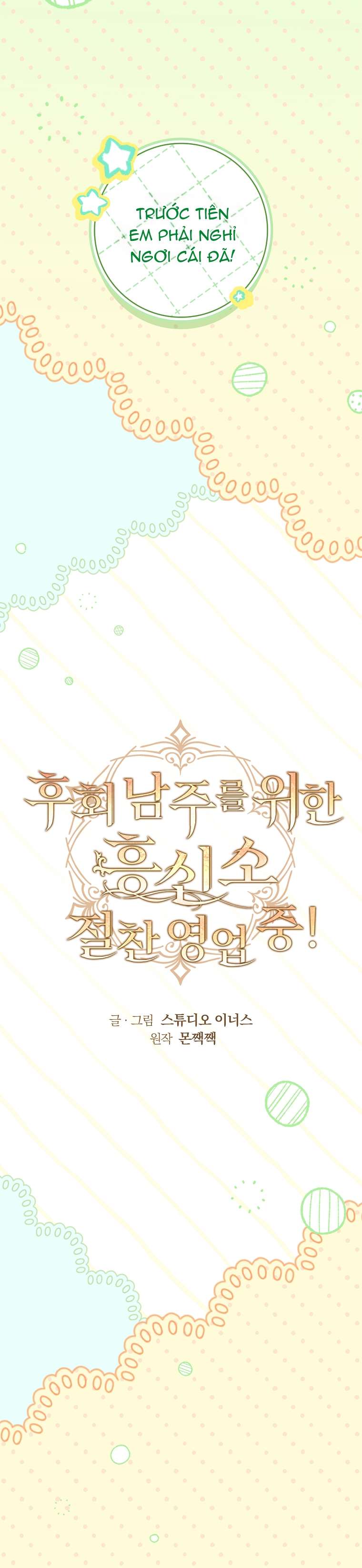 Văn Phòng Thám Tử Dành Cho Nam Chính Hối Hận! Chap 34 - Trang 2