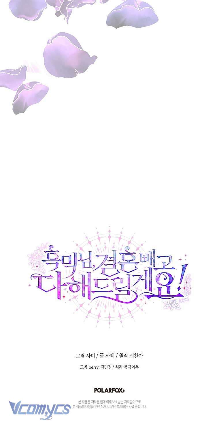 Này Boss Phản Diện, Tôi Có Thể Làm Mọi Thứ Trừ Cưới Ngài Chap 34 - Next Chap 35