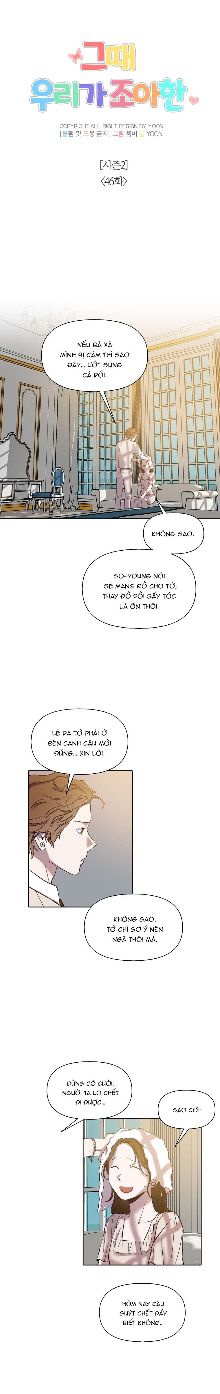 Thanh Xuân Của Chúng Ta Chap 96 - Trang 3