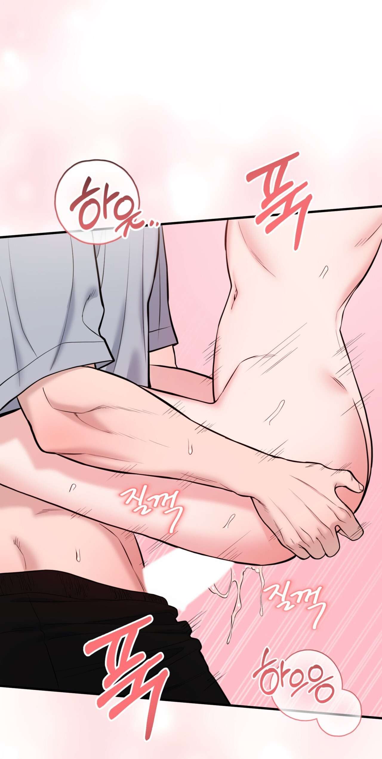 Chạm Vào Là Yêu! Chap 5 - Trang 3