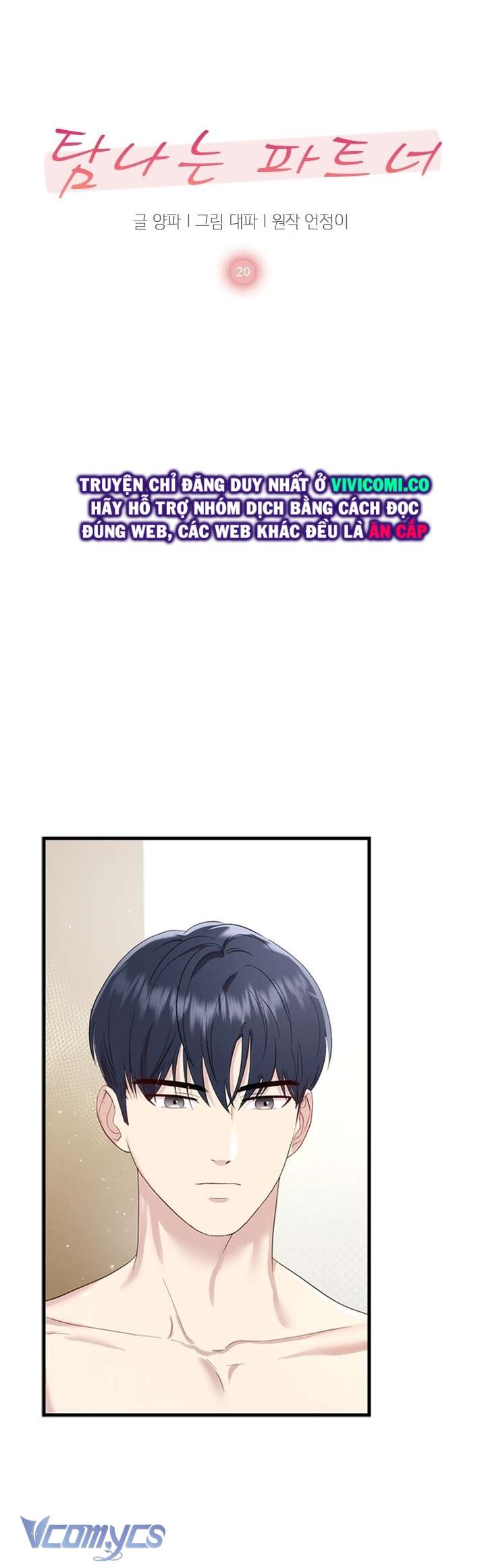 [18+] Đối Tác Dục Vọng Chap 20 - Next Chap 21