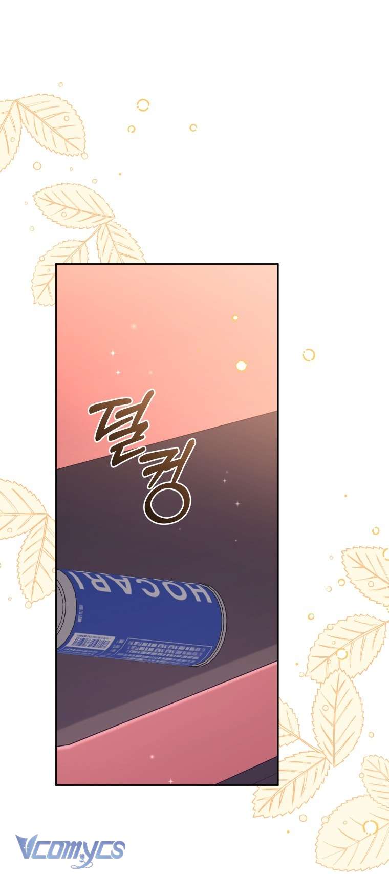 Tôi Được Nuôi Dưỡng Bởi Những Kẻ Phản Diện Chap 110 - Trang 2