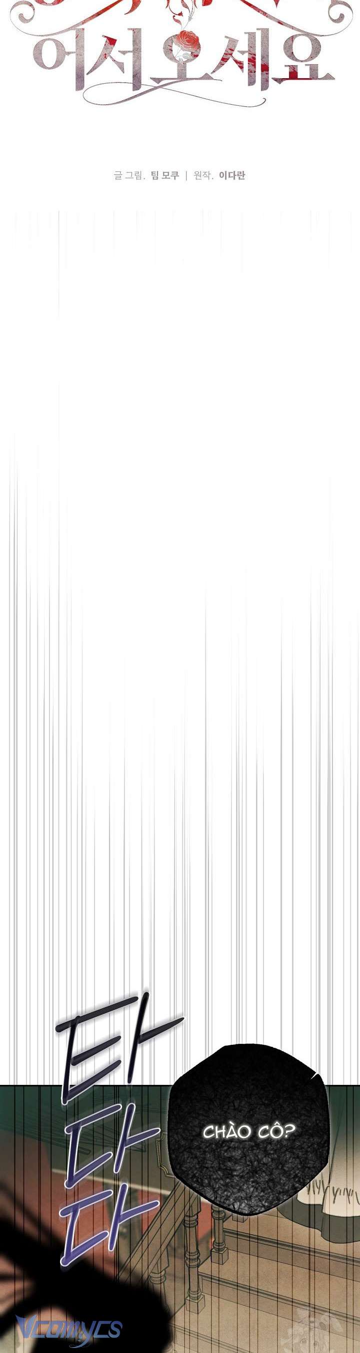 Chào Mừng Đến Với Dinh Thự Hoa Hồng Chap 26 - Trang 2