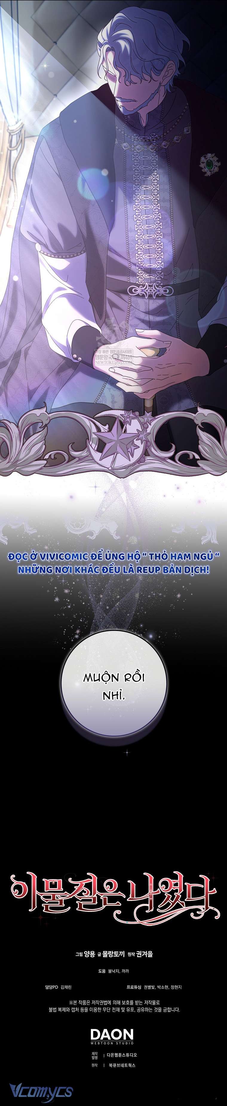 Tôi Không Thuộc Về Nơi Này Chap 51 - Trang 2