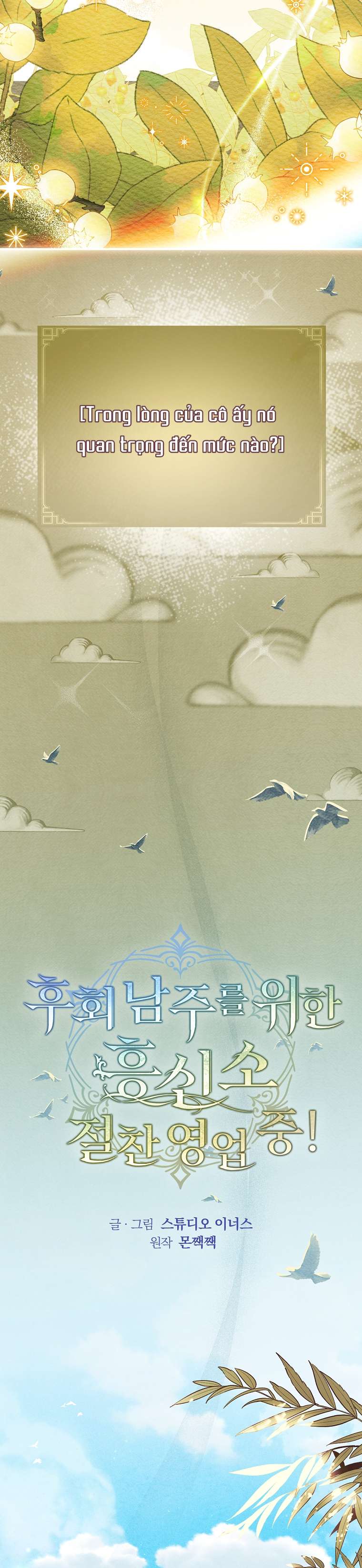 Văn Phòng Thám Tử Dành Cho Nam Chính Hối Hận! Chap 3 - Trang 3