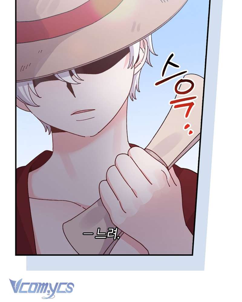 Chị Gái Của Nhân Vật Phản Diện Hôm Nay Cũng Đang Đau Khổ Chap 86 - Trang 4