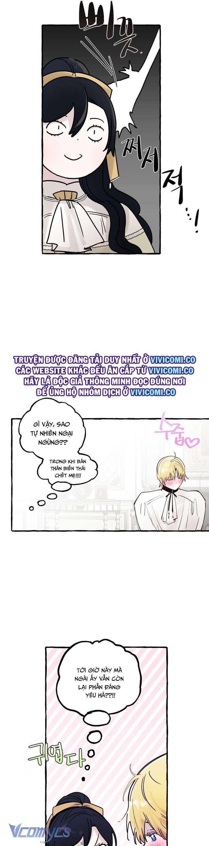 [18+] Hoàng Cung Có Chó Dữ! Chap 64 - Trang 2