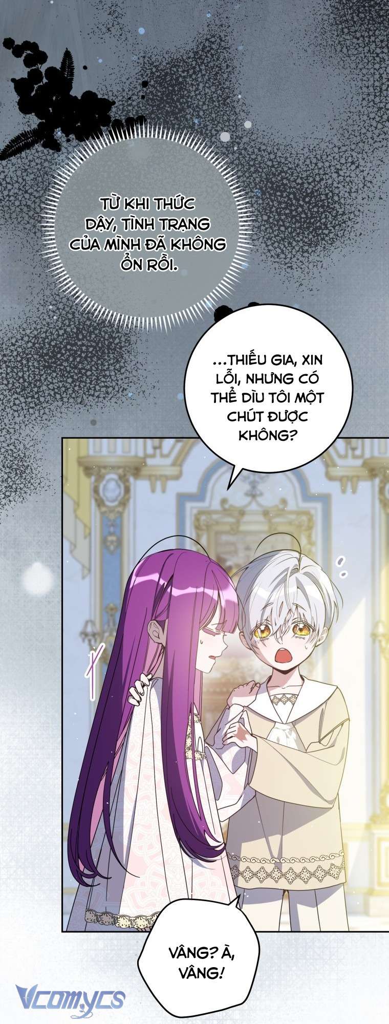 Người Vợ Hắc Ám Của Cậu Chồng Nhỏ Chap 8 - Trang 2