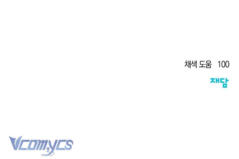 Chào Mừng Đến Với Dinh Thự Hoa Hồng Chap 30 - Trang 2