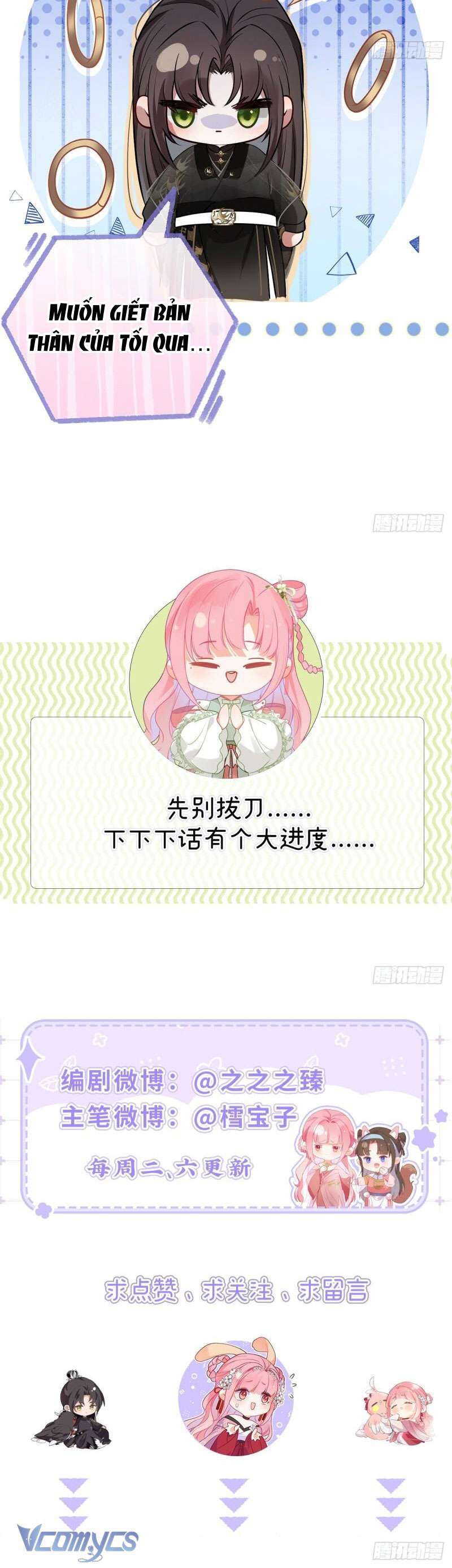 Sau Khi Công Chúa Chơi Xong Thì Vứt Chap 63 - Trang 2