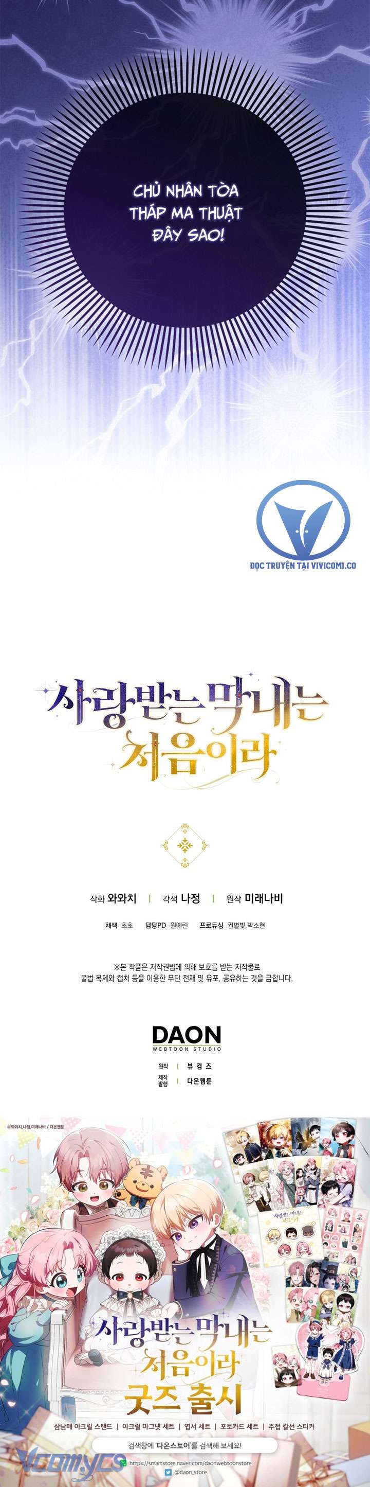 Lần Đầu Bé Út Được Yêu Thương Chap 62 - Trang 2