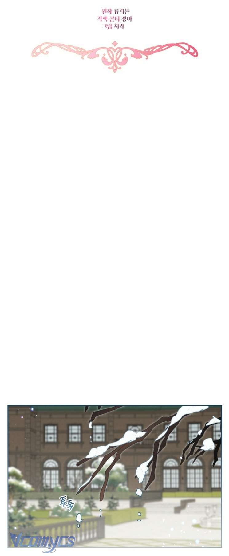 Được Yêu Thương Mà Còn Ngại Ngùng Sao! Chap 108 - Trang 2