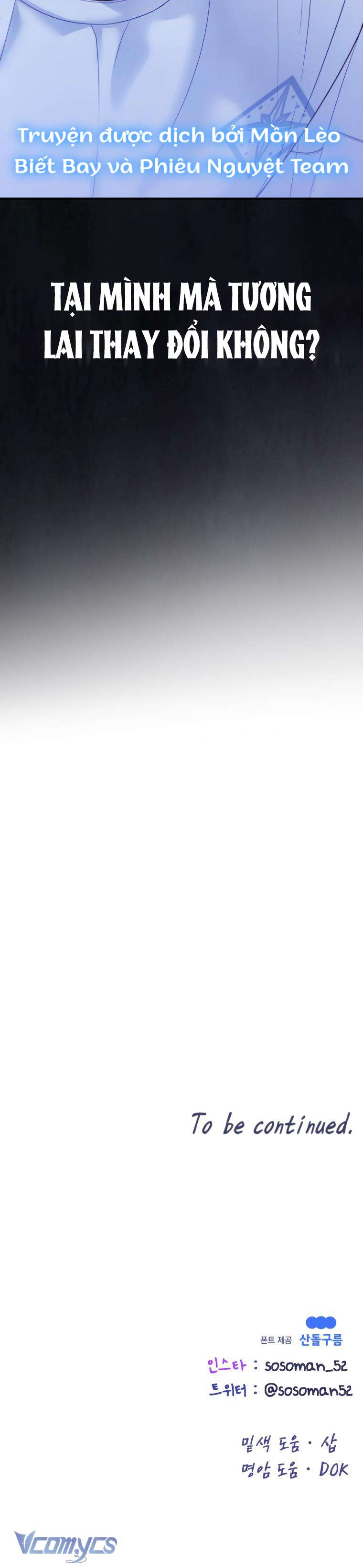 Cô Gái Cứu Tinh Được Yêu Mến Chapter 13 - Trang 4