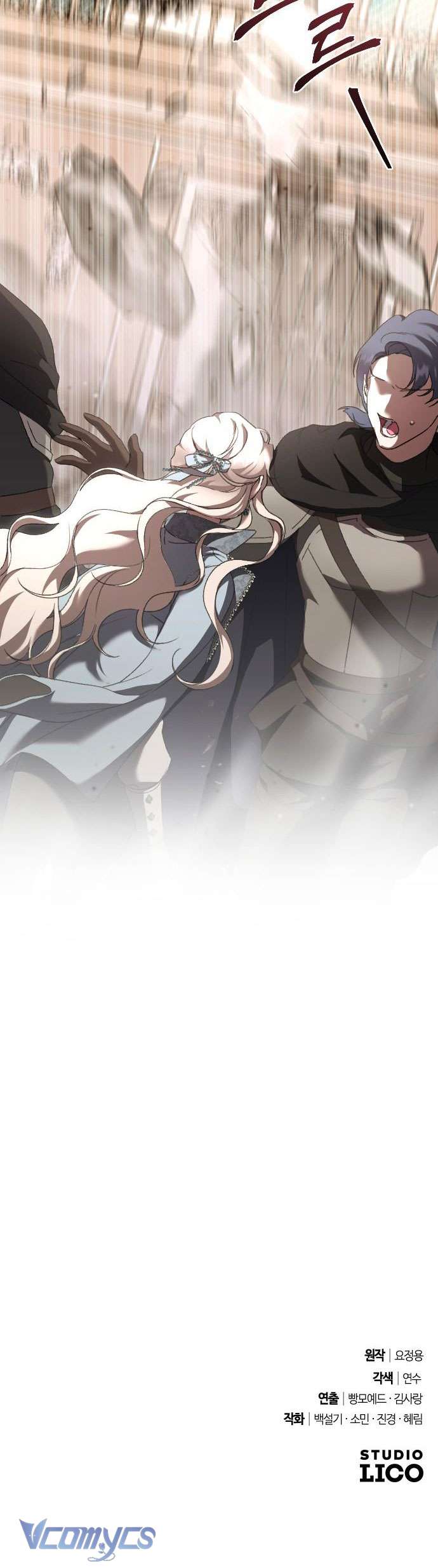 Dành Cho Những Ai Coi Hối Tiếc Là Điều Xa Xỉ Chap 56 - Trang 3