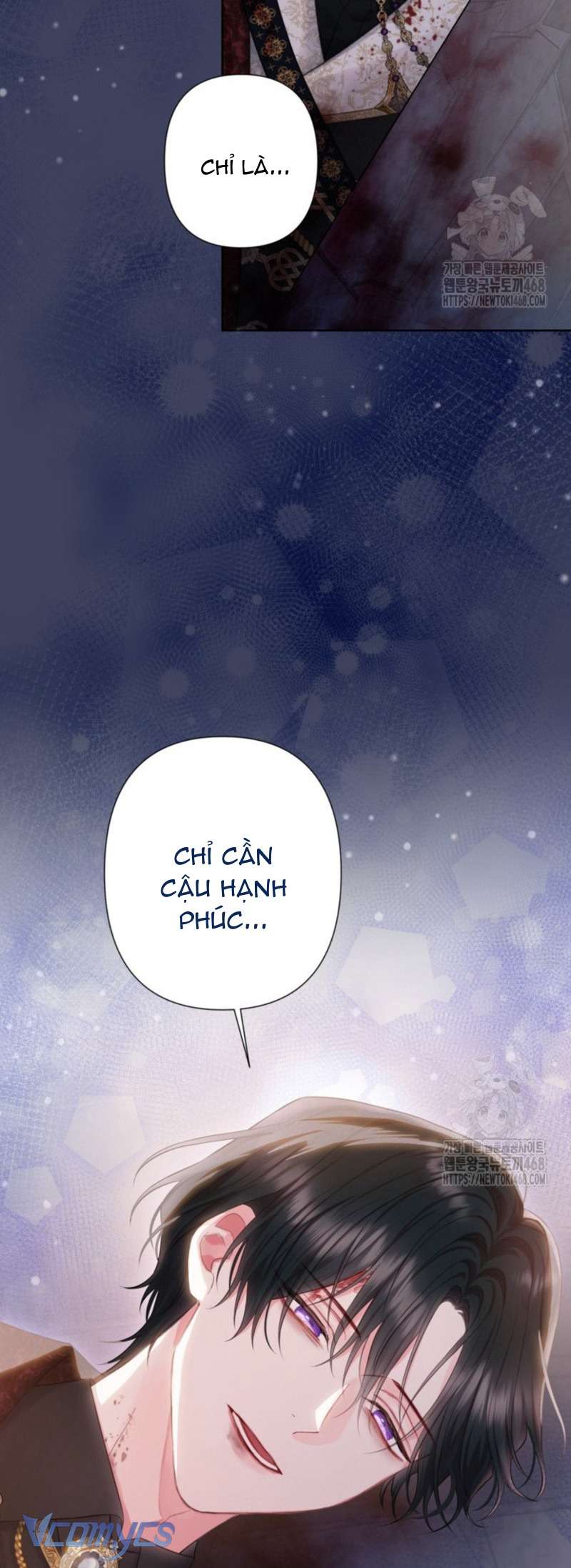 Người Anh Trai Mạnh Nhất Của Tôi Đã Mất Trí Nhớ Chap 23 - Trang 4