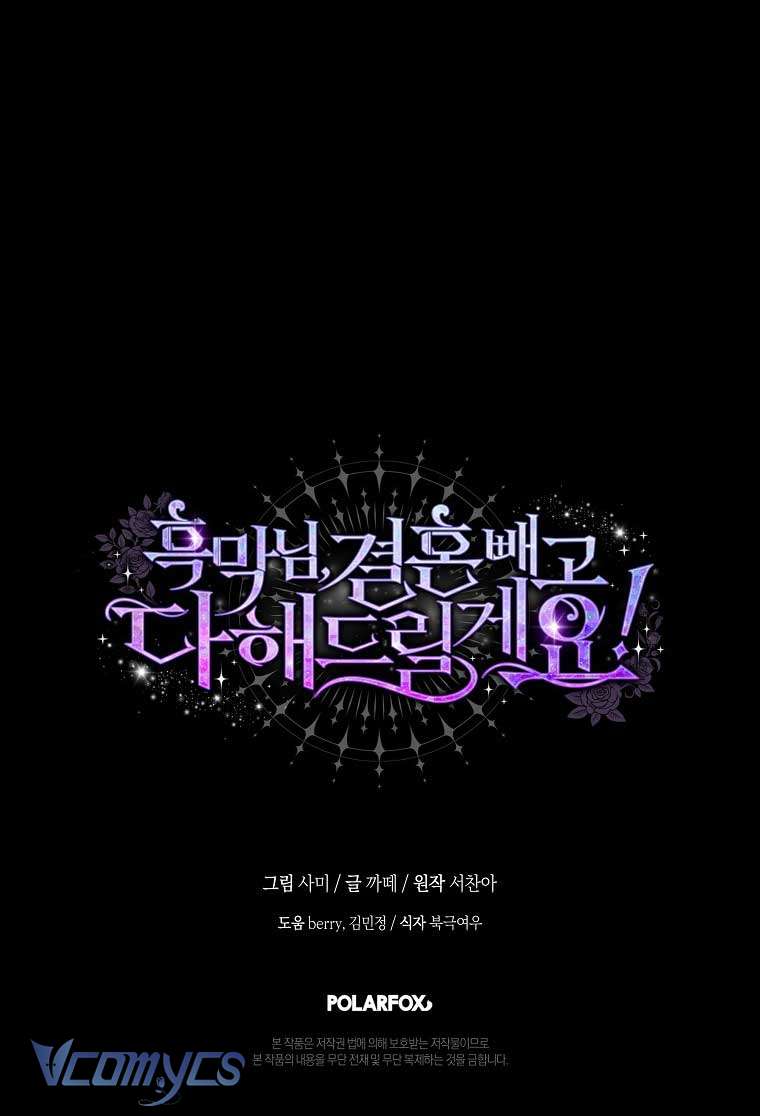 Này Boss Phản Diện, Tôi Có Thể Làm Mọi Thứ Trừ Cưới Ngài Chap 32 - Next Chap 33