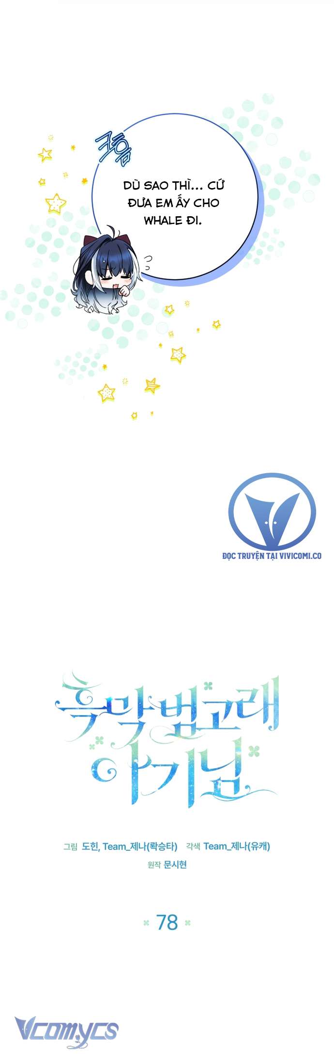 Bé Con Cá Voi Sát Thủ Chap 78 - Trang 2