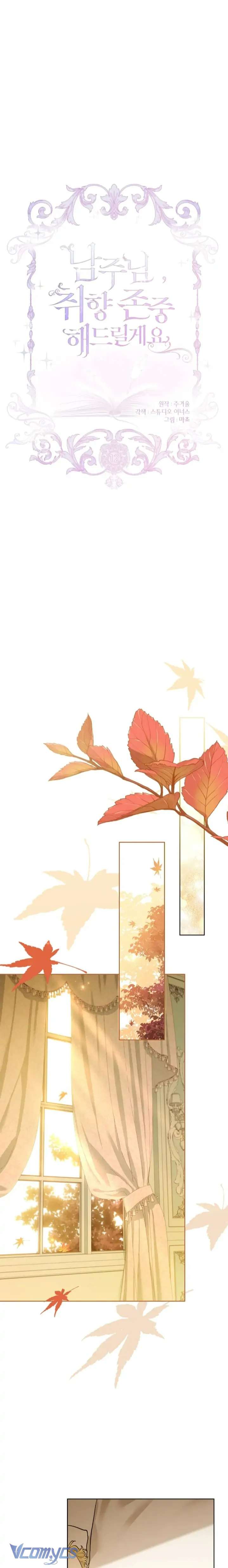 [PNT] Nam Chính À, Tôi Sẽ Tôn Trọng Sở Thích Của Anh! Chap 12 - Trang 2