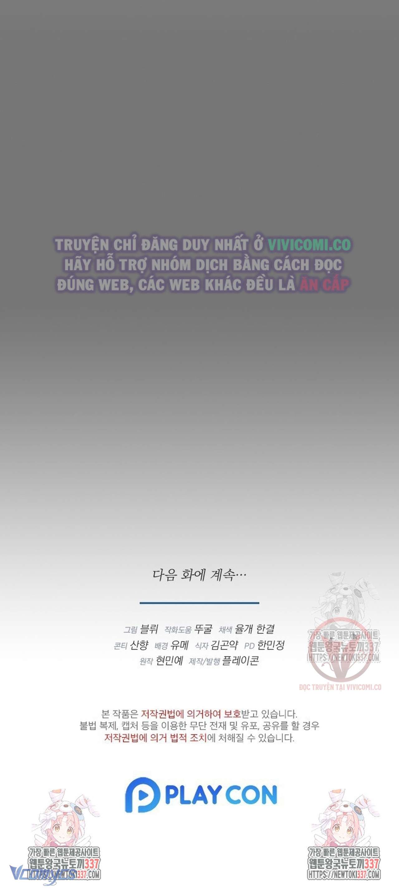 [18+] Bí Mật Của Quyền Lực Và Sự Hủy Diệt Chap 34 - Trang 2