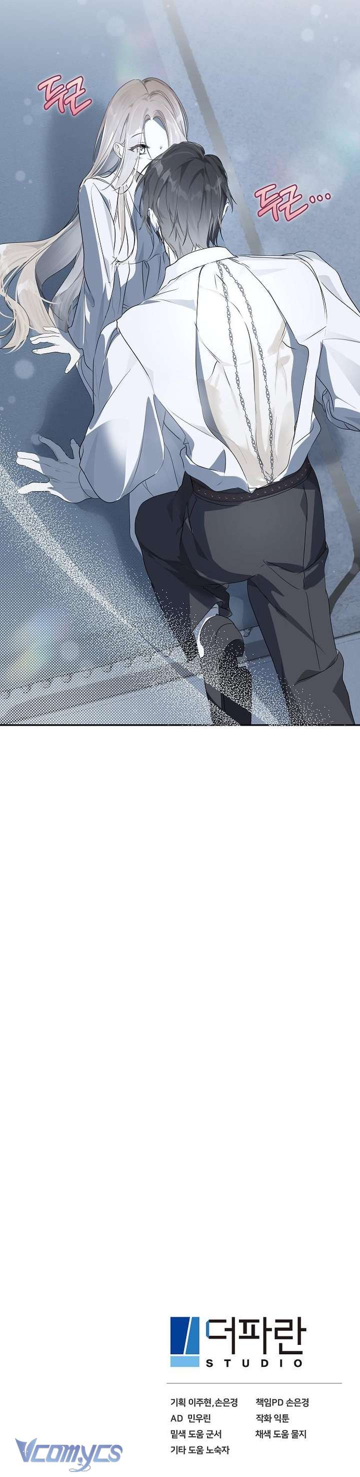 Phá Vỡ Xiềng Xích Chap 6 - Trang 2