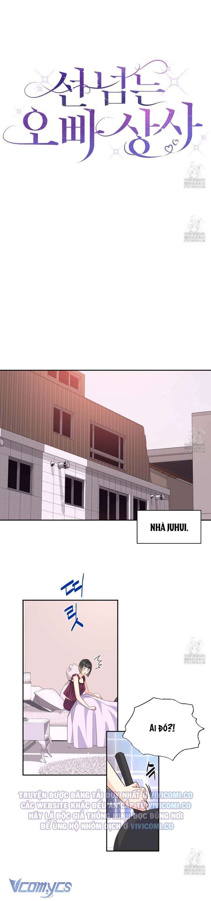[18+] Sếp Của Anh Trai Tôi Đã Vượt Quá Giới Hạn Chap 21 - Trang 3