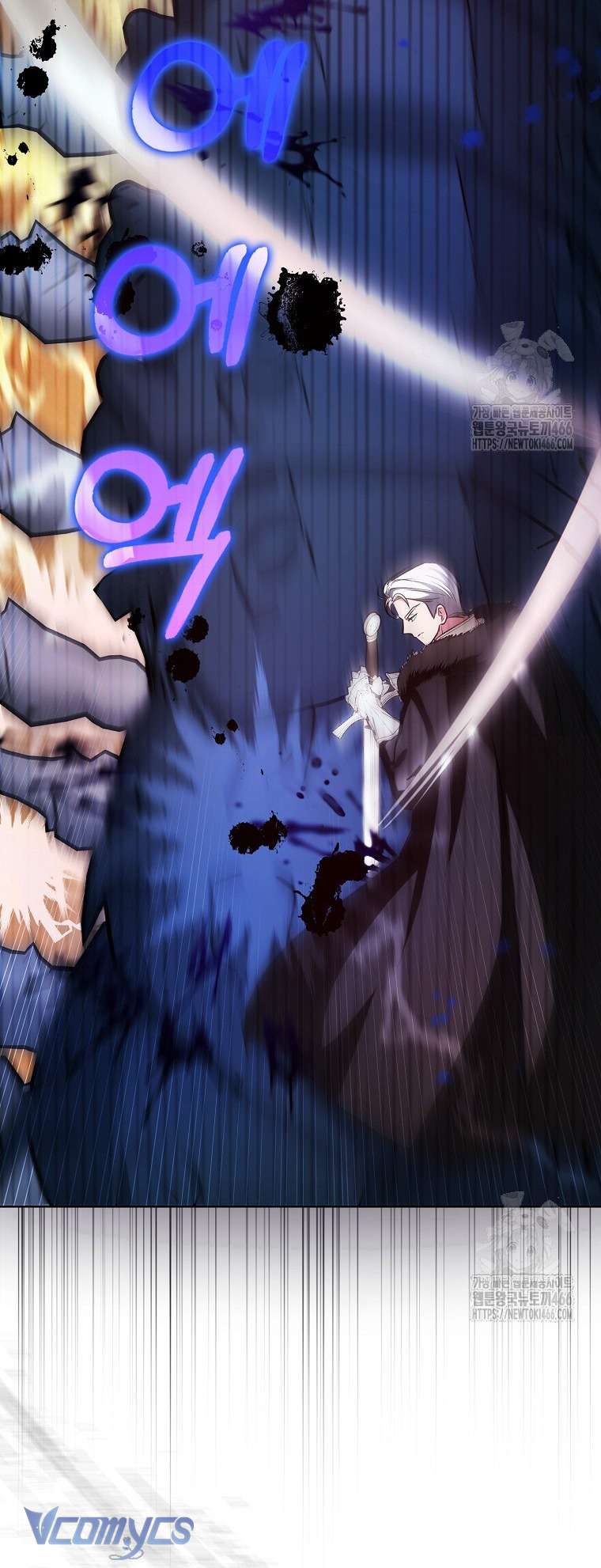 Kế Hoạch Nghỉ Hưu Của Nhân Vật Phản Diện Chap 25 - Trang 4