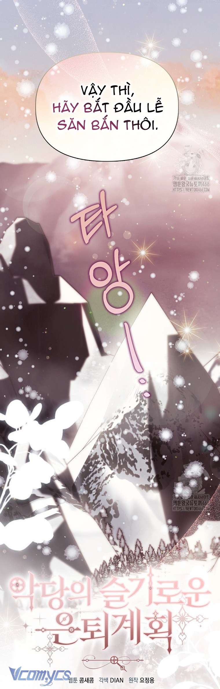 Kế Hoạch Nghỉ Hưu Của Nhân Vật Phản Diện Chap 23 - Trang 4